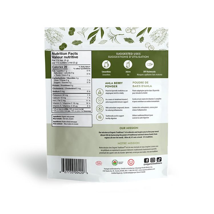 美国Organic Traditions有机余甘子粉 200克 又称油柑或印度醋栗 提升免疫 改善发质