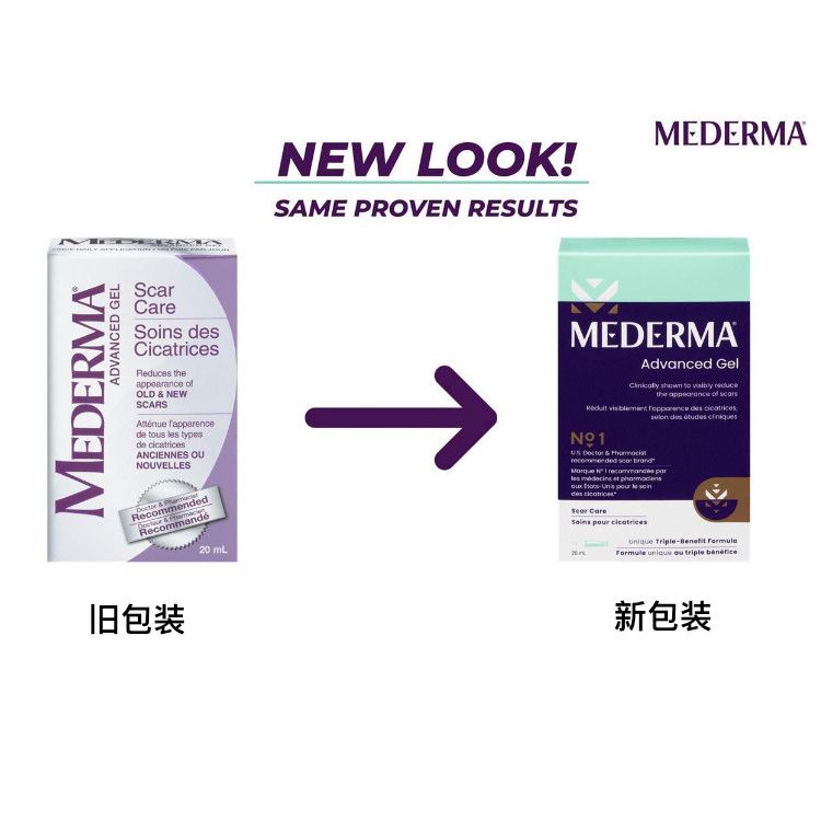 Mederma, Scar Care, 20 ml