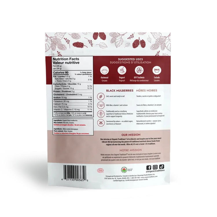 美国Organic Traditions有机黑桑葚干果 227克 维生素C良好来源 有助于控制血糖水平