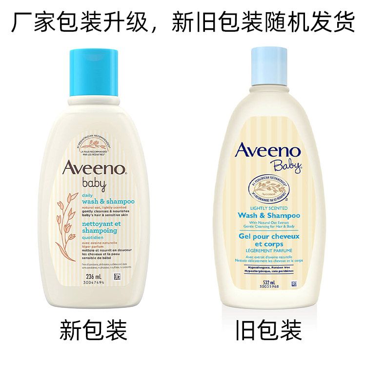 Aveeno, Baby Wash & Shampoo, 236ml