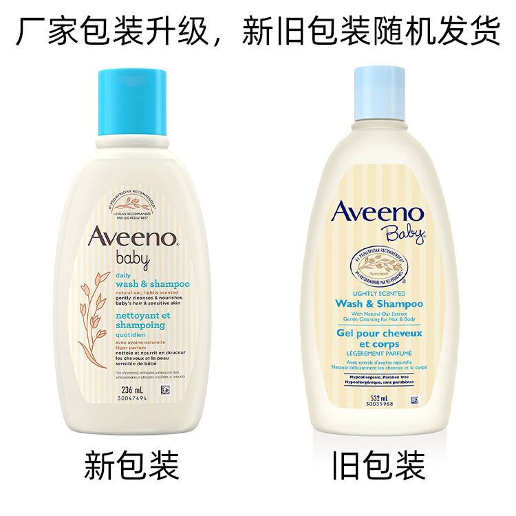 Aveeno, Baby Wash & Shampoo, 236ml Lifeplus Natural Health