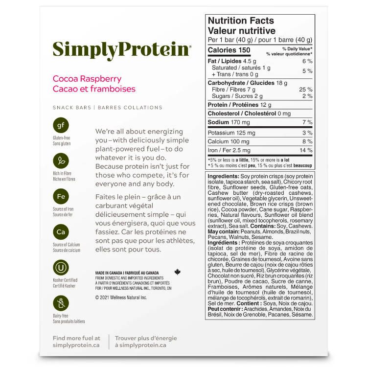 加拿大SimplyProtein蛋白能量棒 可可覆盆子味 40g*12支装 每根含12克蛋白质2克糖 富含纤维