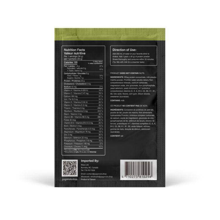 gogonuts, 100% Grass-Fed Whey Protein, Matcha, 30g