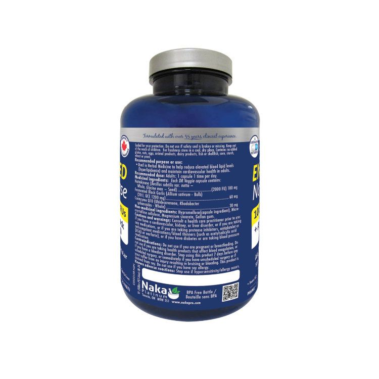 加拿大Naka强化纳豆激酶胶囊 100mg/150粒 特别添加黑蒜辅酶Q10 维持心血管健康 改善血压