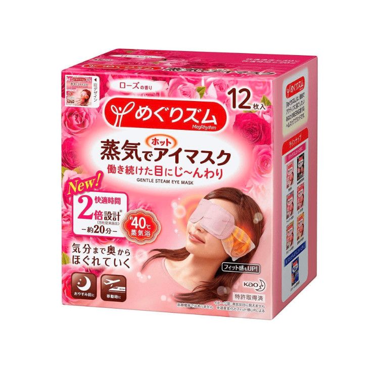 [Clearance] Kao, Steam Warm Eye Mask Rose, 12 Pieces