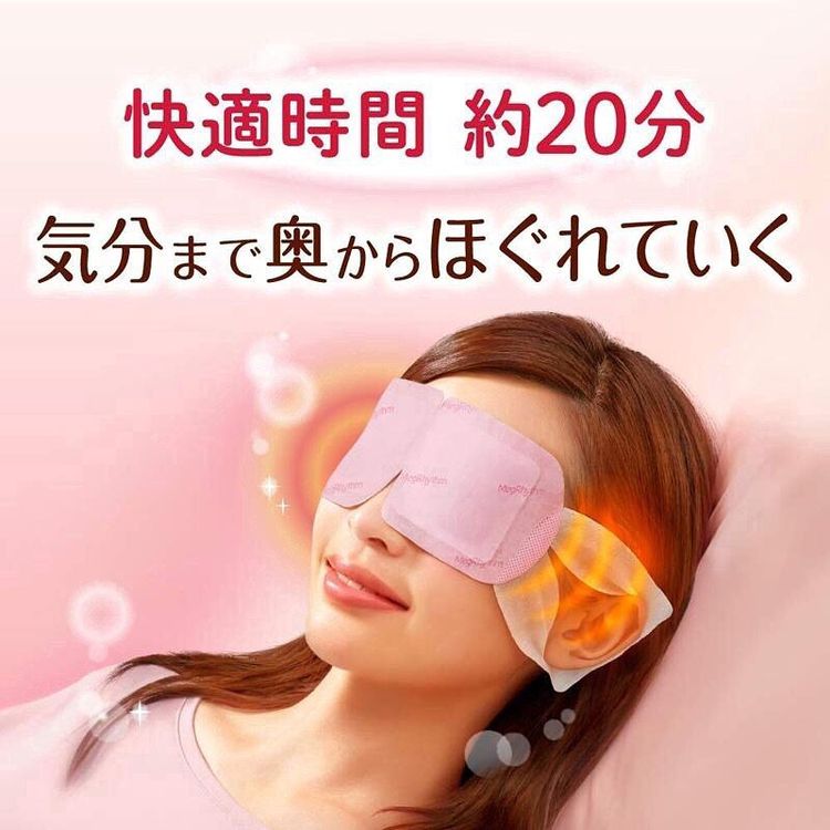 Kao mask deals